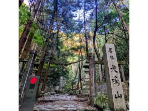 プランの魅力 Mt. Inunaki/Shippotakiji temple approach power spot guide guide + commentary の画像