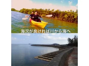 プランの魅力 海況が許せば海へレッツゴー！ の画像