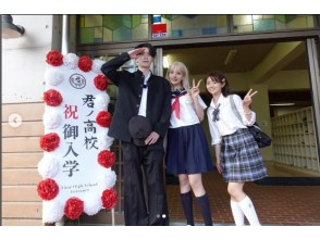 プランの魅力 Change into a Japanese School Uniform! の画像