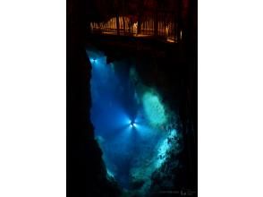プランの魅力 Ryusendo Cave の画像
