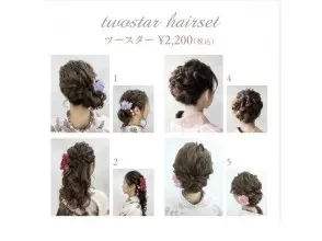 プランの魅力 Hair set one star example の画像