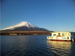 プランの魅力 富士山と山中湖とドーム船 の画像