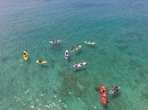 プランの魅力 Kayaking experience for everyone の画像