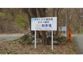 プランの魅力 Meeting place at Lake Dogen の画像