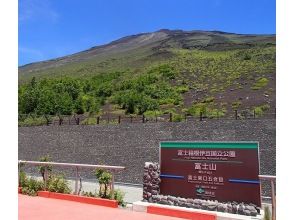 プランの魅力 最も標高の高い富士宮五合目（2,400ｍ）より登山スタート！ の画像