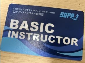 プランの魅力 有資格インストラクター在籍店 の画像