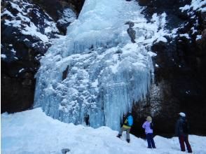 プランの魅力 圧倒！そこには巨大な氷瀑が！！ の画像