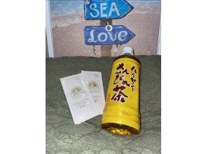 プランの魅力 Drinks and sunscreen gifts の画像