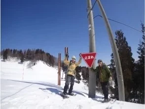 プランの魅力 Heavy snowfall area の画像