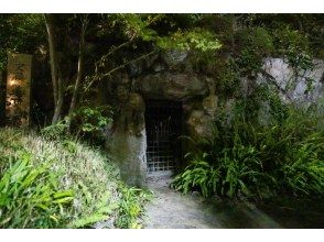 プランの魅力 【三光神社真田漏洞】 の画像