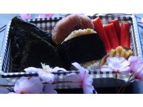 プランの魅力 Onigiri lunch の画像