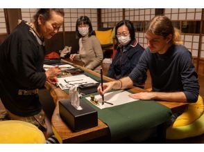 プランの魅力 Calligraphy experience の画像