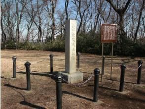 プランの魅力 Akatsuka Castle Ruins の画像