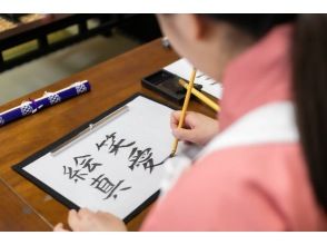 プランの魅力 You can write your name in kanji. の画像
