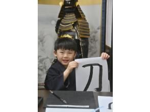 プランの魅力 This experience plan is fun and challenging for children. の画像
