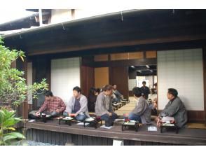 プランの魅力 在江戶時代的前商人住宅舉辦的煎茶派對 の画像