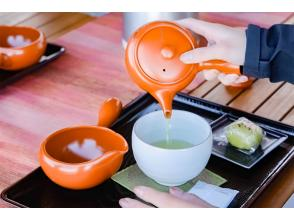 プランの魅力 お食事の後は、お茶のプロがお茶の美味しい淹れ方を教えます! の画像