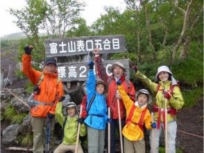 静岡 富士宮 富士山 お子さま連れのご家族だけで登るファミリー富士登山一泊二日コース S2コース アクティビティジャパン