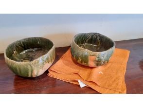 プランの魅力 Full-fledged tea bowl production の画像