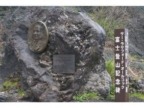 プランの魅力 オールコックのレリーフ の画像