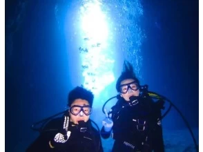 プランの魅力 青の洞窟で体験ダイビング の画像