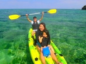 プランの魅力 Sea kayaking available for ages 1 and up (free for ages 3 and under) の画像