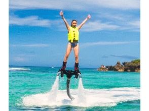 プランの魅力 [Fly board] の画像