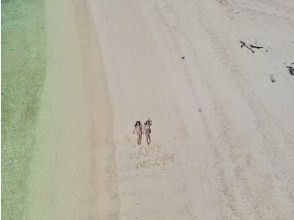 プランの魅力 幻の島のんびり1時間滞在！ の画像