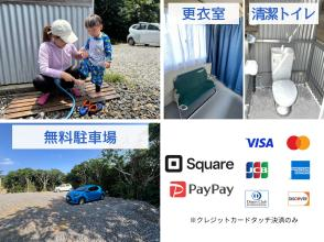 プランの魅力 店舗施設充実!! の画像