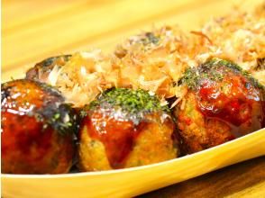 プランの魅力 [Hot and delicious takoyaki] の画像
