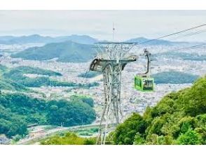 プランの魅力 서사산 엔교지 차로 약 25분 の画像