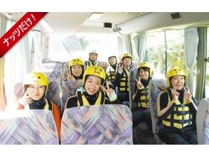 プランの魅力 [Free] Transportation to the canyoning starting point included の画像