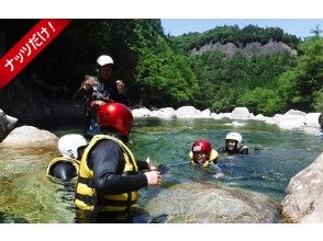 プランの魅力 It's close to the canyoning tour location, so they can respond quickly in case of an emergency! の画像