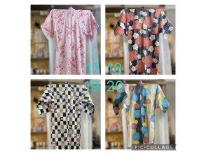 プランの魅力 Yukata 17, 18, 19, 20 の画像