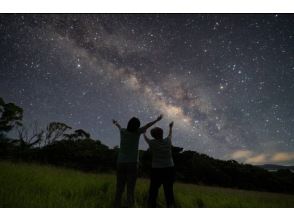 プランの魅力 天の川 の画像