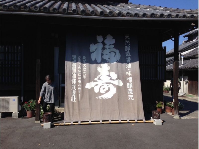 Now, it has been attracting attention from the world Sun this sake. What is the manufacturing site?