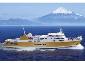 プランの魅力 Suruga Bay Ferry is the only place where you can see the World Heritage Site, Mount Fuji, from the sea. の画像
