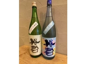 プランの魅力 Eikun (Eikun Sake Brewery) の画像