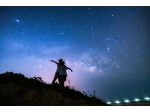 プランの魅力 星空フォト の画像