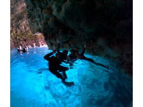 プランの魅力 神秘の青の洞窟 の画像