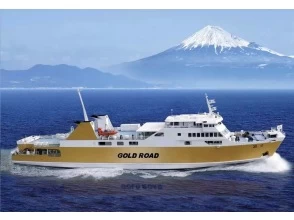 プランの魅力 เรือเฟอร์รี่อ่าว Suruga เป็นสถานที่เดียวที่คุณสามารถมองเห็นมรดกโลก "ภูเขาไฟฟูจิ" จากทะเลได้ の画像