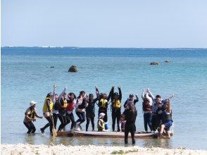 プランの魅力 Raft-making adventure tour の画像