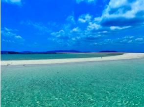 プランの魅力 Landing on the "Phantom Island" の画像