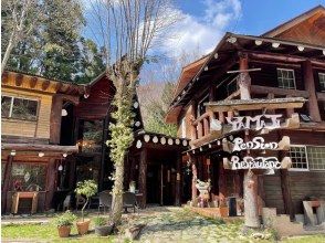 プランの魅力 Pension & Restaurant "Yamaji" の画像