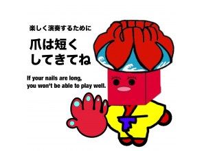 プランの魅力 Precautions の画像