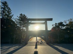 プランの魅力 季節によっては宇治橋からの日の出が見れます。 の画像