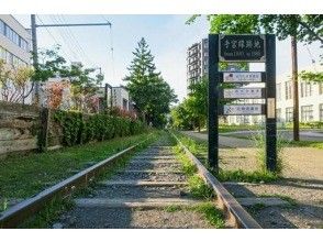 プランの魅力 手宮線跡地でSNS映えする写真も撮れる☆ の画像