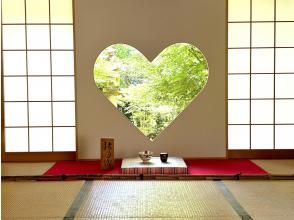 プランの魅力 Our shop also sells Shoju-in Temple, which is popular for its small heart-shaped window. の画像