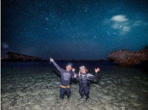 プランの魅力 晴れてたらこんな綺麗な星を海に浮かびながらウォッチング♪ の画像