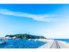 プランの魅力 江の島 の画像